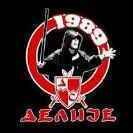 Kopre_Nedri